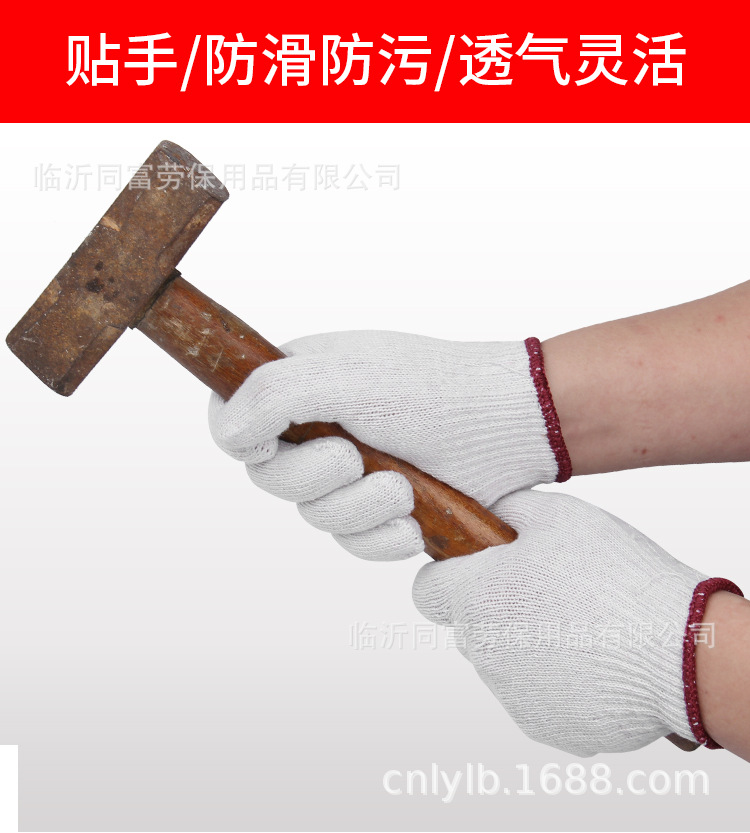 棉紗手套600g_03.jpg