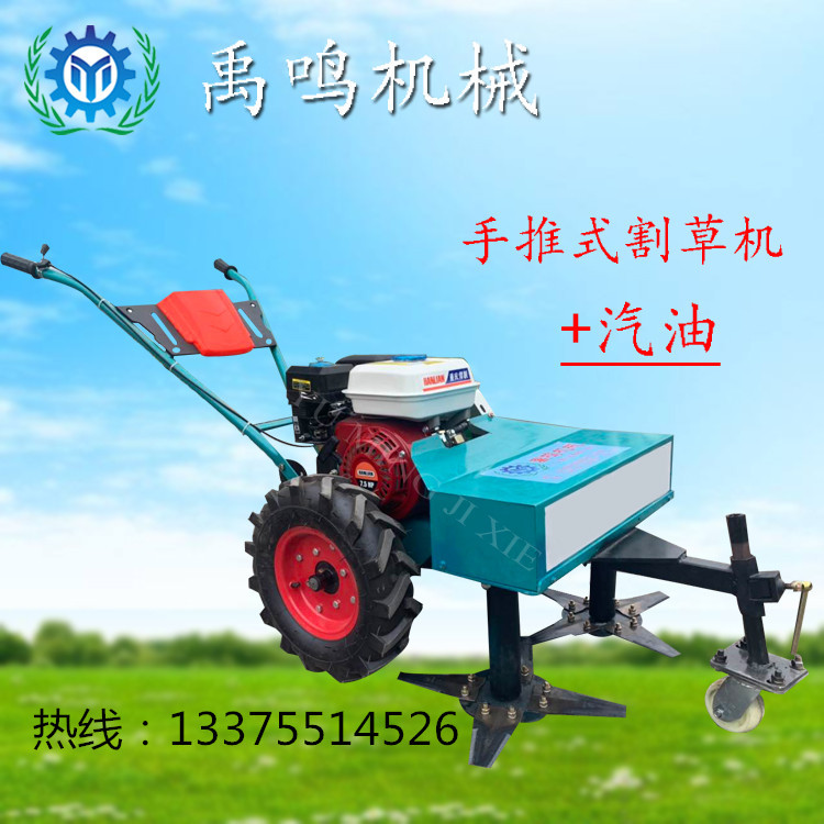 割草机自走式小型家用农用汽油开荒打草松土机除草收割器