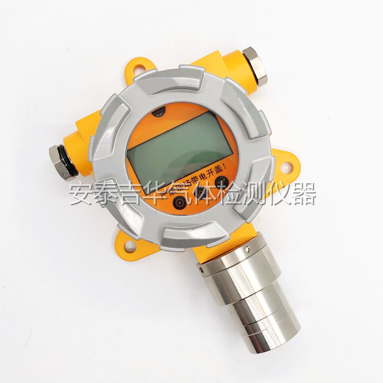 Antai Kyrgyzstan Sulfur dioxide Gas Tester testing probe detector ATTM20-SO2