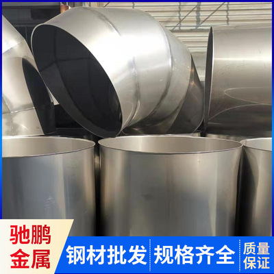 201/304/316L不锈钢焊接风管通风管道,支持定做加工|ms