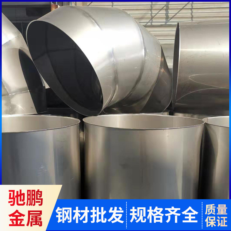 201/304/316L不锈钢焊接风管通风管道,支持定做加工|ms