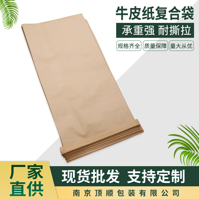 黄色牛皮纸复合编织袋 厂家定制防潮饮料狗粮防汛蛇皮包装袋子