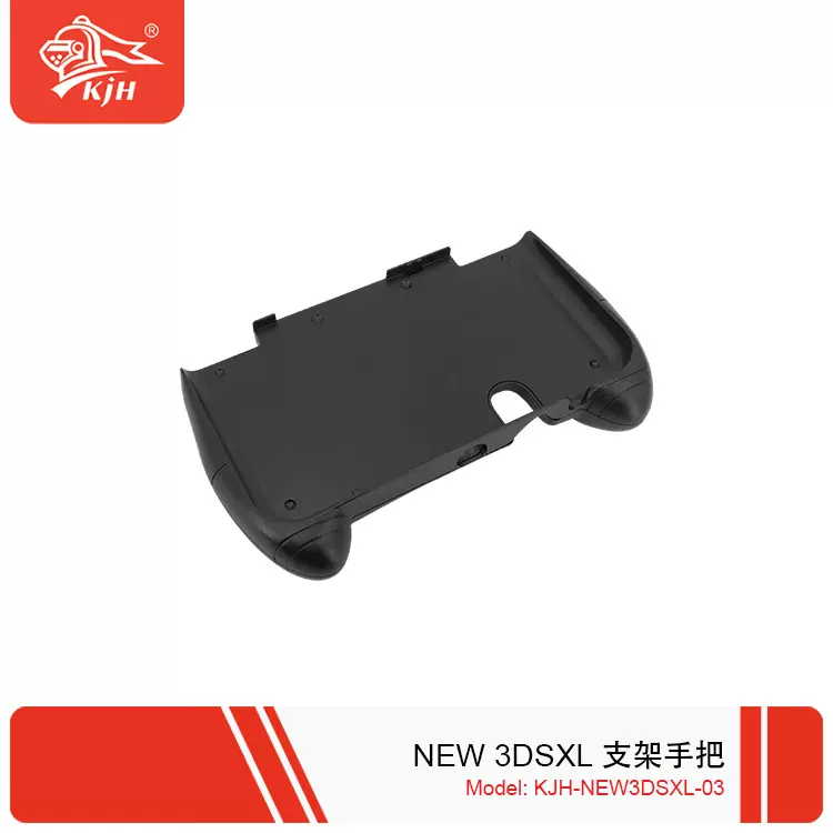 NEW 3DSLL 支架手把握把支架 自主研发厂家现货供应