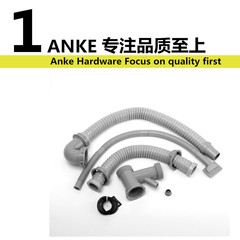 不鏽鋼雙槽下水器雙槽下水套裝整套不鏽鋼水槽下水器菜盆下水器