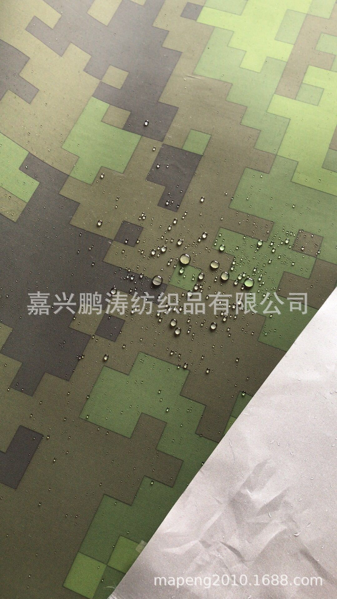 厂家优供加密牛津布涂银防水精品迷彩大方格迷彩大马赛克迷彩布