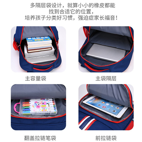Primary school students' schoolbags 6-9-12 years old children's 1-3-4-6 grade boys' backpack girls waterproof and lightweight