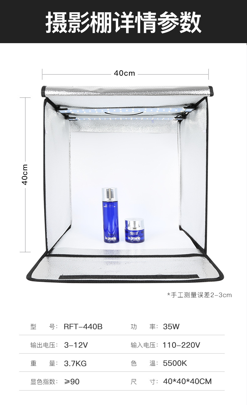 锐富图 小型LED摄影棚便携柔光箱摄影箱产品拍照补光灯箱拍摄台-阿里巴巴