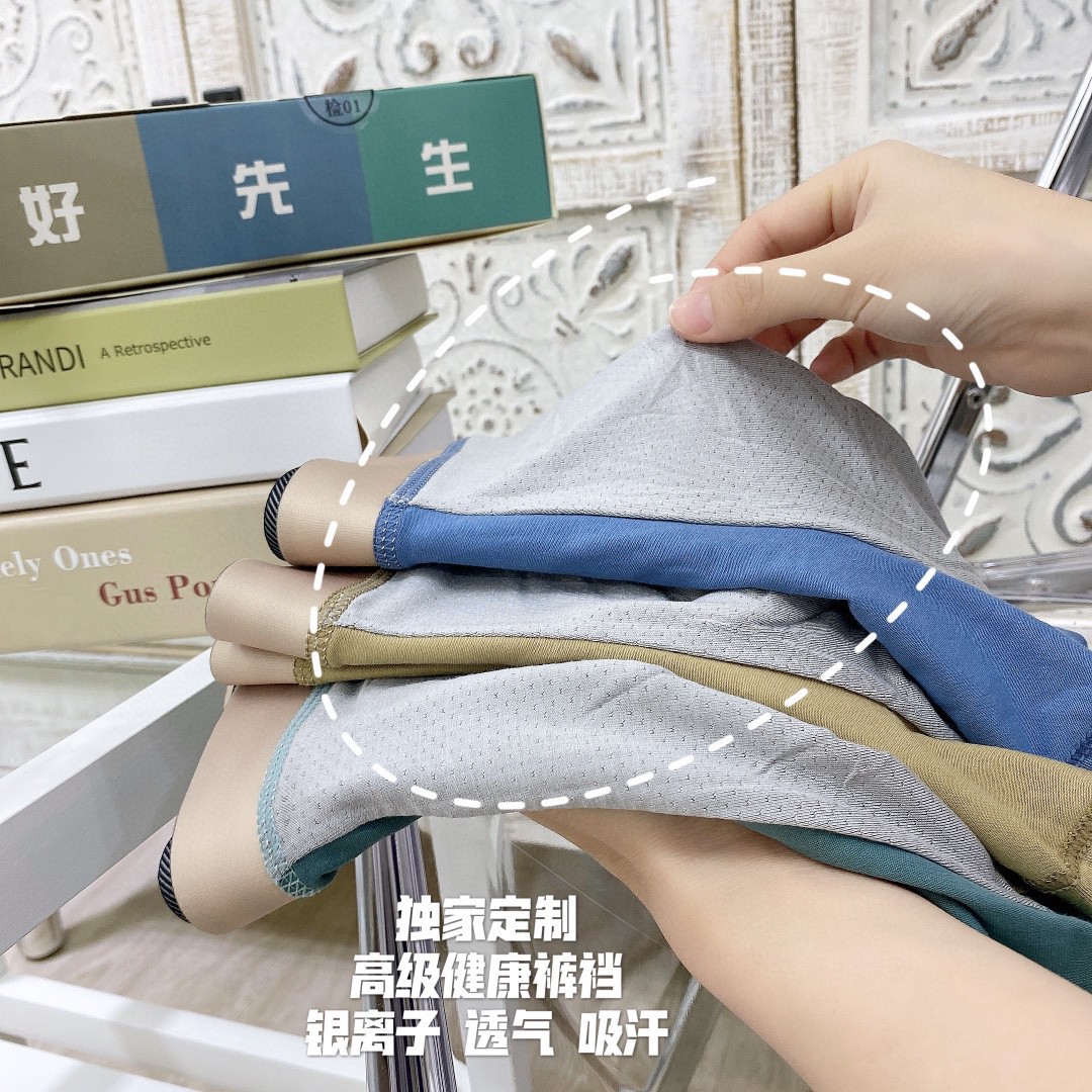 国民老公内裤1600535175861_0.jpg
