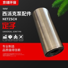 SEEPEX���� ���ݗU�ö��� ���ݗU���������