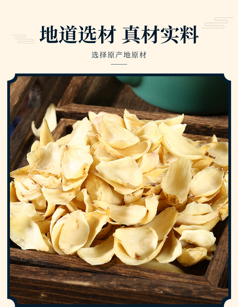 Dragon Tooth Sweet Lily Bulb (Lilium brownii) — Dried Edible Bai He for Tea, Soup & Congee key features