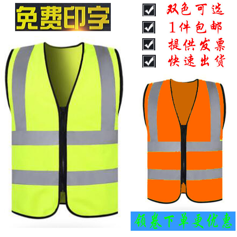 Retroreflective safe vest