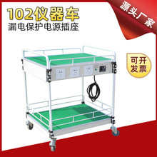 新品双层电力仪器车带电源插座防静电仪表推车实验室维修工具三层