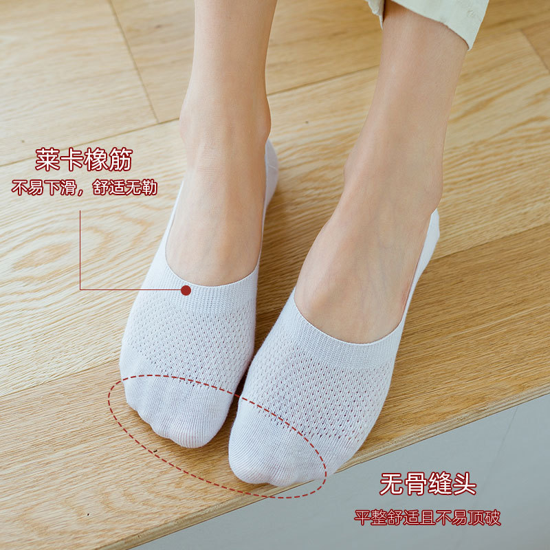 Calcetines de algodón de primavera y verano para mujer calcetines de tobillo de estilo japonés de corte bajo calcetines de algodón para mujer silicona invisible 200 agujas finas ins calcetines de moda