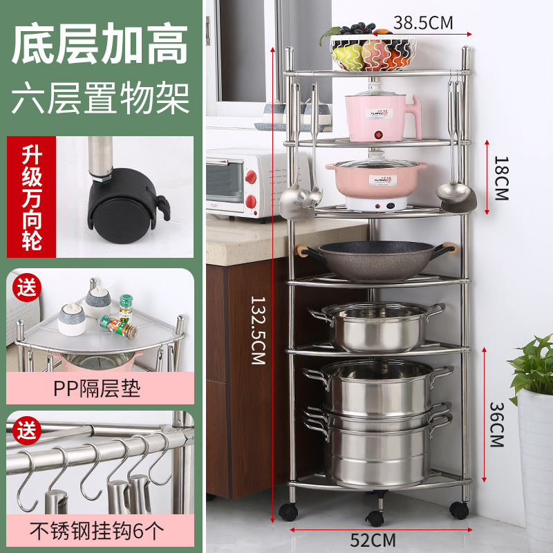 Acero inoxidable esquina almacenamiento rack piso multi-capa almacenamiento rack cocina olla rack baño lavabo rack con polea trípode