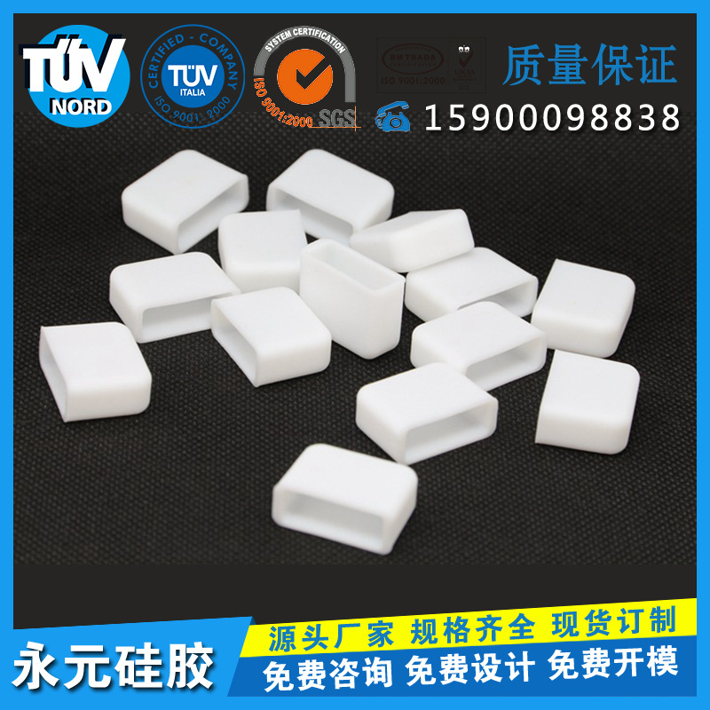 Manufacturer Supplies Square Silicone Cap, Rubber Cap, USB Knotting Terminal Protective Rubber Sleeve, Juyuan Silicone Sleeve