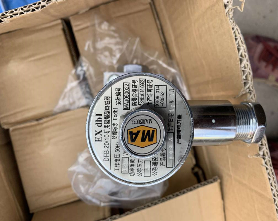 DFB20/10型矿用隔爆型电磁阀 皮带机保护装置皮带综合保护电磁阀