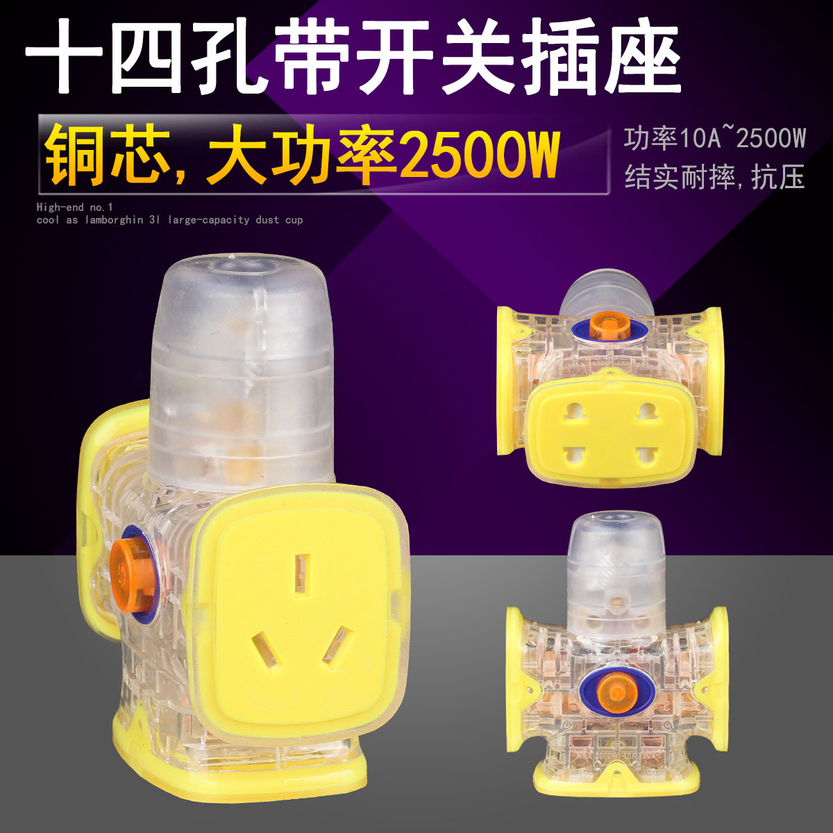 奥格935 带开关十四孔大功率抗摔插座 阻燃抗摔防摔一体成型插排