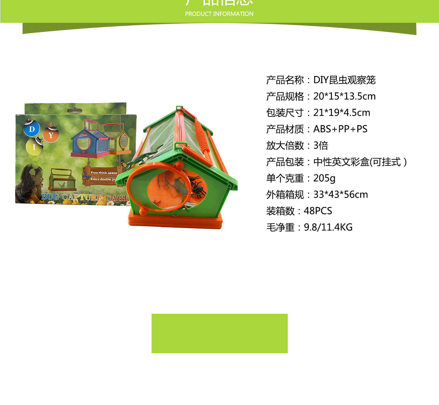 Detail page template_04