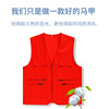 Factory wholesale advertising vest custom print logo multi -pocket reporter photography clothing volunteer work clothes vest