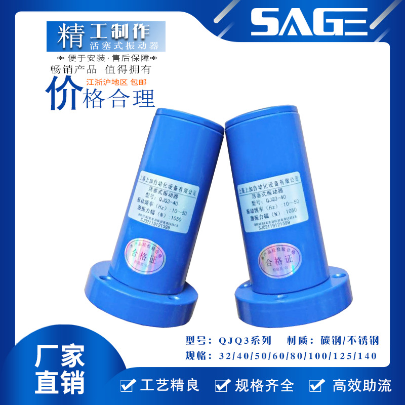 Shanghai Best Sellers Vibrator high frequency Reciprocating Shock Specifications Manufactor Produce major service