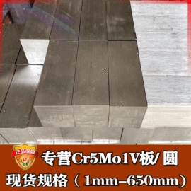 结构钢;不锈钢圆棒;工具钢