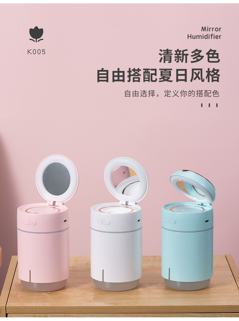 镜宝乐加湿器-2-恢复的_05.jpg