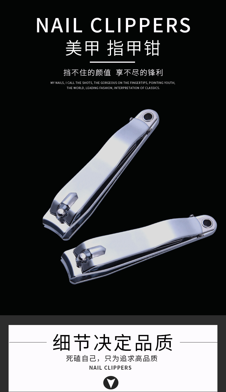 指甲钳-详情页_01.jpg