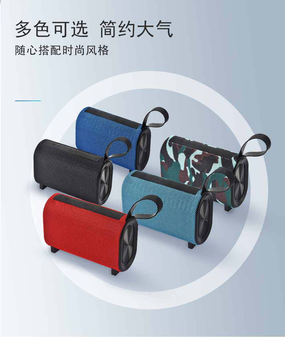 803新详情-中文1123_03