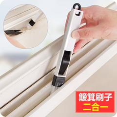 Window sash channel cleaning brush screen cleaning tool groove small brush with dustpan gap brush