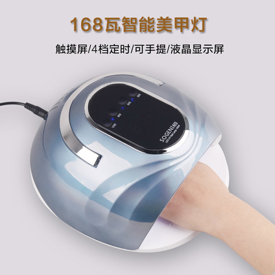 厂家直销手提式美甲灯186W感应大功率42颗灯珠光疗机指甲光疗灯