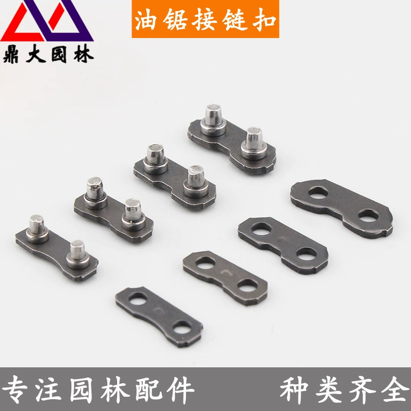 Оптовая бензиновая пила цепная Пряжка цепная пила цепной интерфейс протоколирующая пила Пряжка 325 шарнирная цепная пила аксессуары