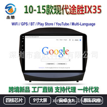 ����氲׿�����m��10-15��F��;��IX35�{��܇�d����һ�w�CGPS