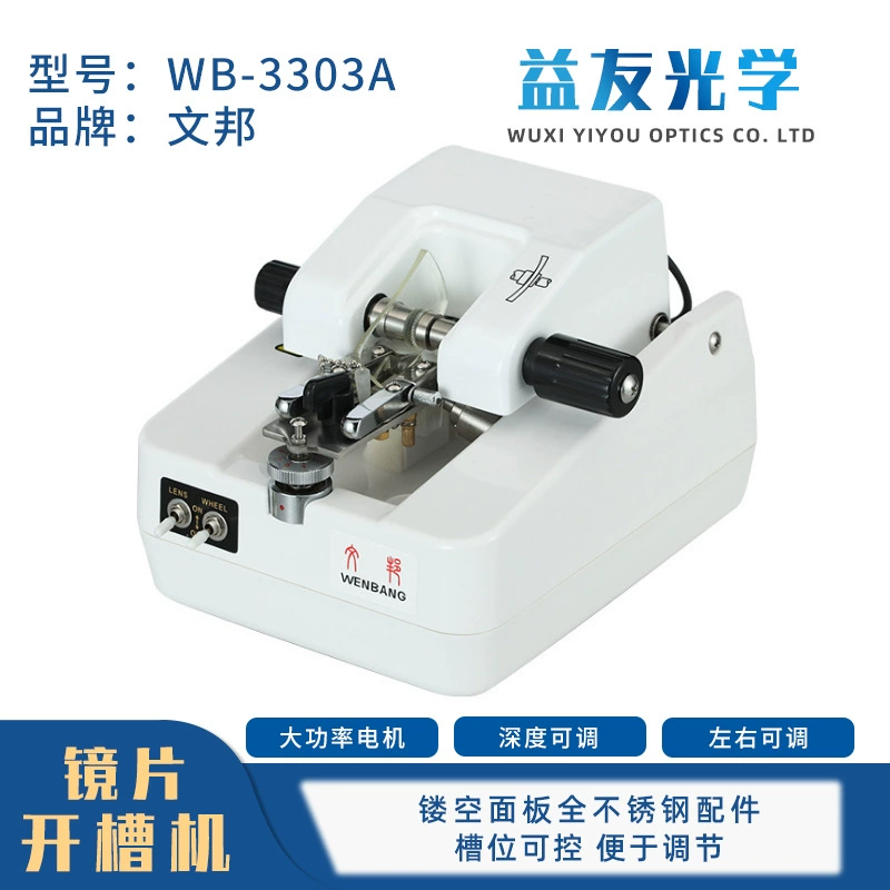 Машина чертежа объектива прорезного автомата стекел обрабатывающего оборудования стекел Венбанг Автоматическая вся панель нержавеющей стали