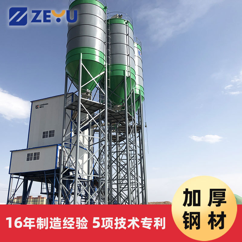 hzs90建筑工程混凝土搅拌站 商品混凝土拌合站山东泽宇重工