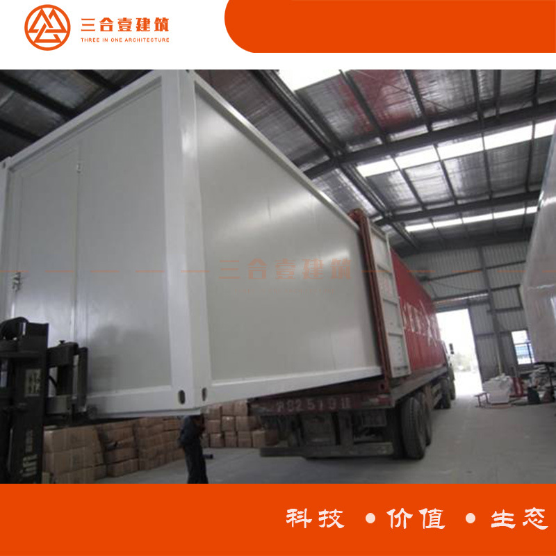 수출 자체 포장 상자 (5850*2250*2500mm)