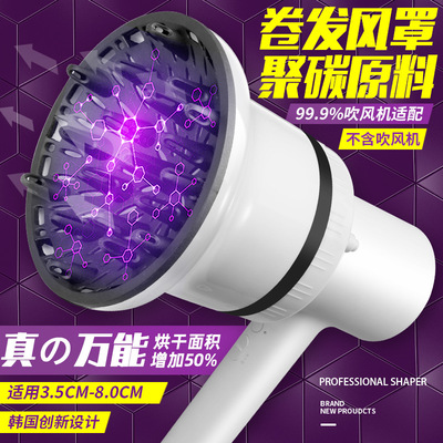 电吹风机吹卷发通用接口风罩头发打理定型风筒大烘罩器烘发烘干器