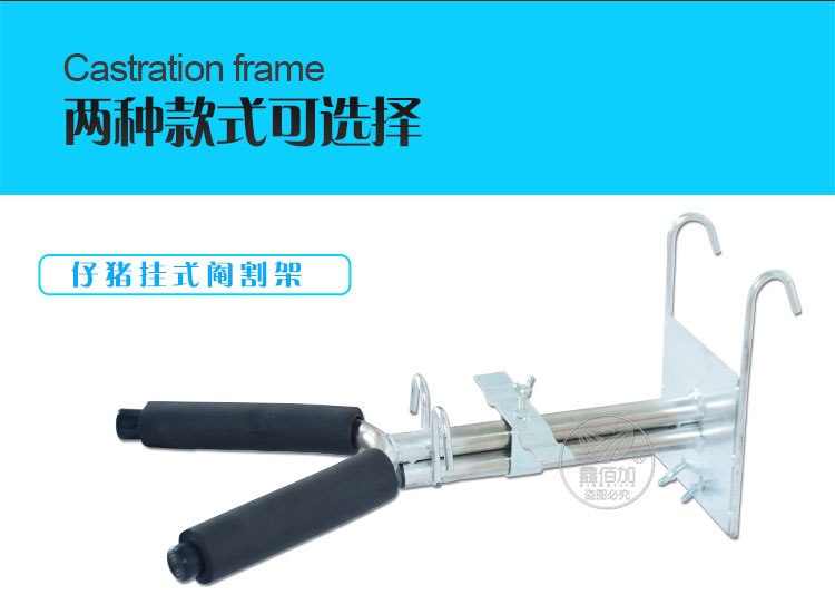 阉割架BA详情页 (3).jpg