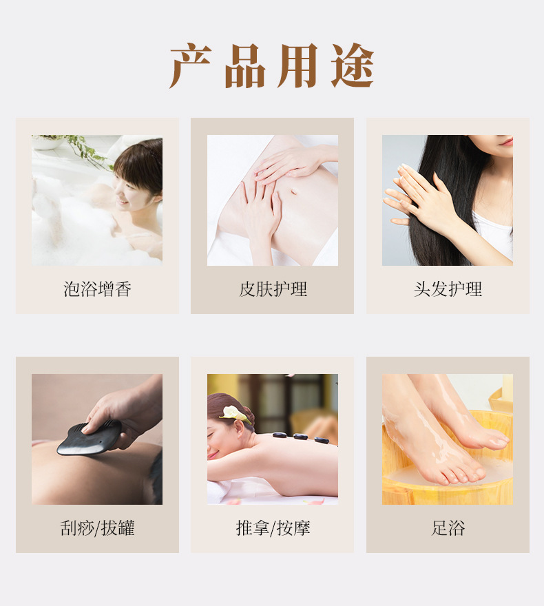 500ml艾草生姜按摩精油改版2019-9-30_14