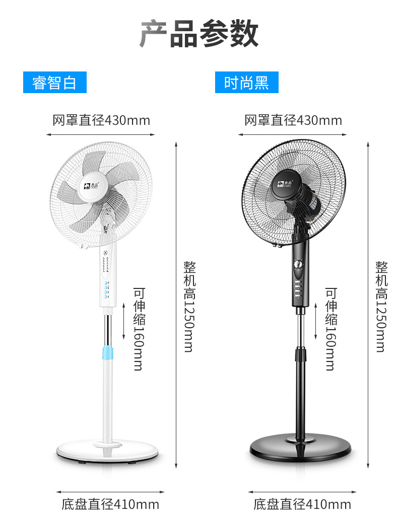 電扇改稿2_19