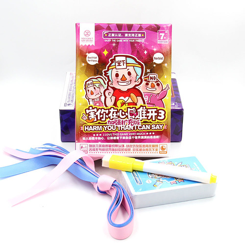 It's hard to open your heart and laugh 3. Expand multiplayer hilarious variety game board game card funny entertainment one-stop service 
