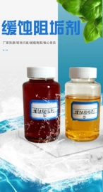 杀菌灭藻剂;其他水处理;消泡剂