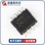全新功率音频lm4871放大器
