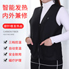 factory Direct selling new pattern Third gear intelligence Thermostat vest whole body fever Vest Middle and old age keep warm electrothermal vest