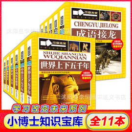 名言书籍 名言书籍厂家 品牌 图片 热帖 阿里巴巴