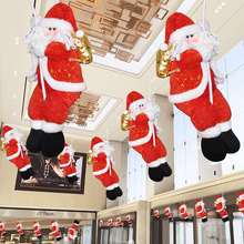 聖誕裝飾聖誕老人爬繩老人吊頂掛件酒店商場櫥窗場景布置裝飾禮物