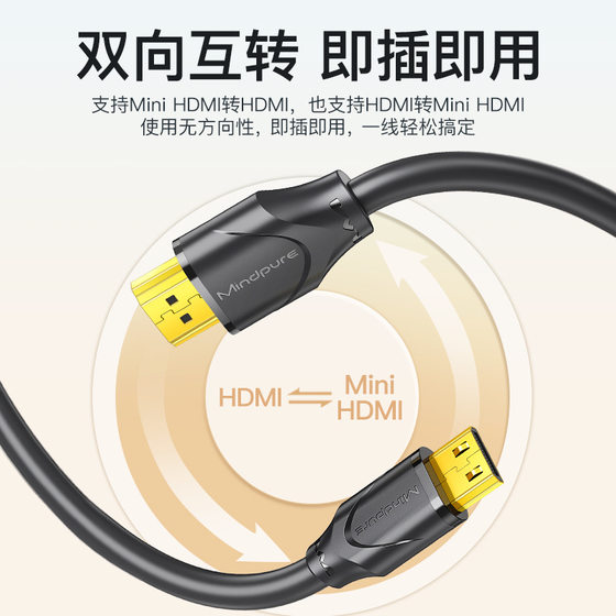 hdmi cable mini hdmi to hdmi projector TV tablet pc hd mini hdmi 4k cable