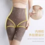 高腰提臀平角收腹塑身裤