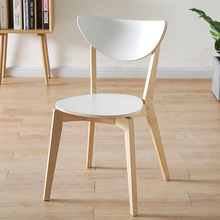 北歐諾米拉椅子現代簡約交叉椅實木餐椅會議椅電腦椅北歐椅子