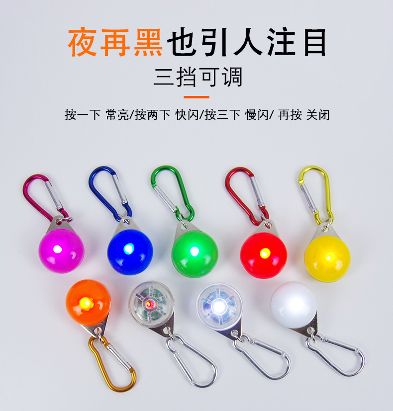 夜光灯项圈-狗狗_03.jpg