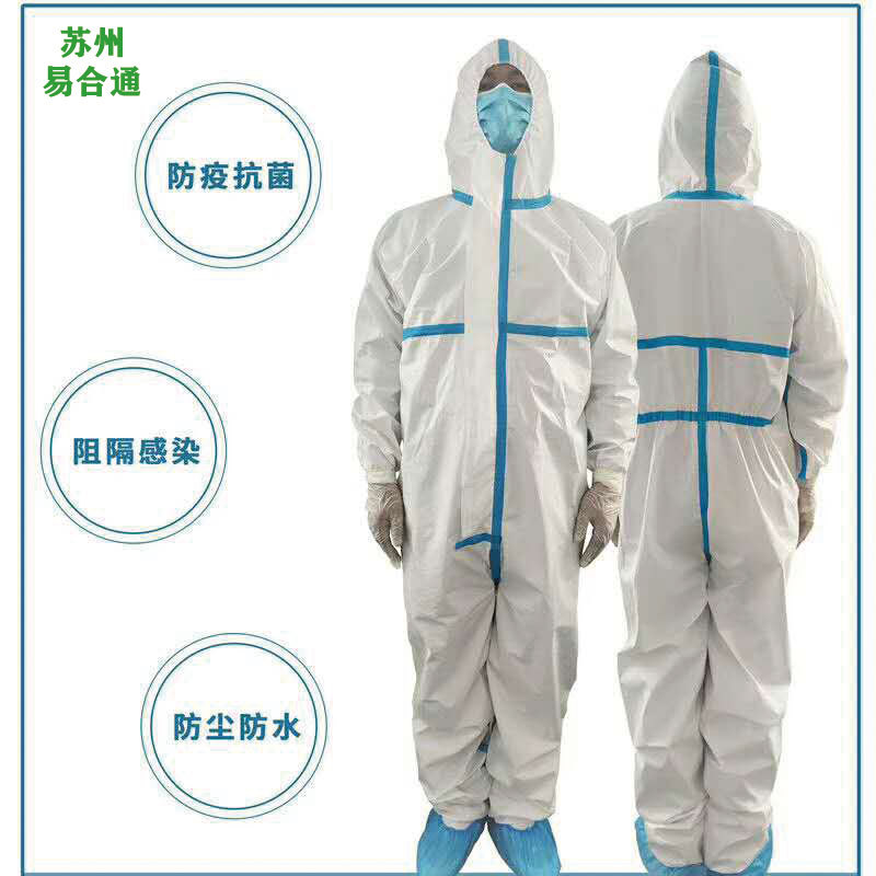 现货 sms防护服  连帽三连体 一次性无纺布隔离服 防护衣隔离衣